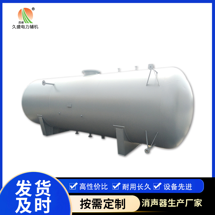 神池旋膜式除氧器：性能优势和应用领域